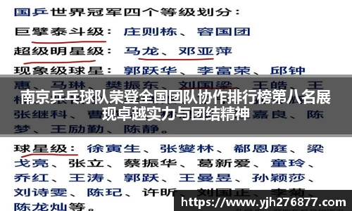 米乐YY易游