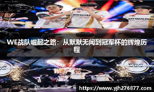 易游yy体育