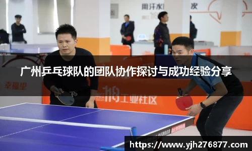 YY易游体育
