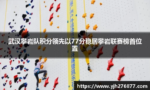 易游m6