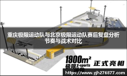 易游m6
