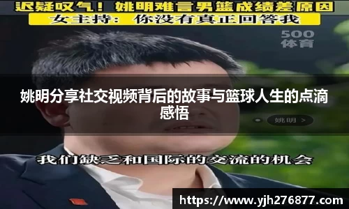 米乐YY易游