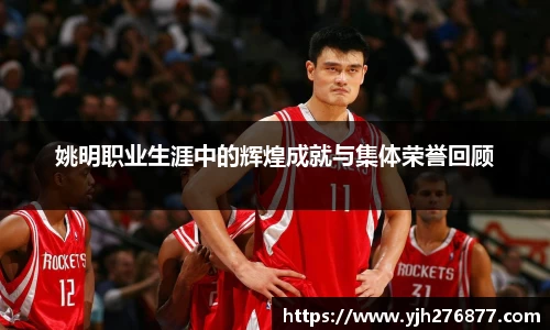 易游m6