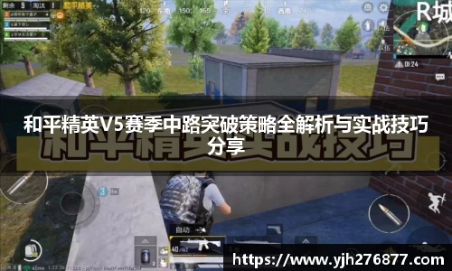 米乐YY易游