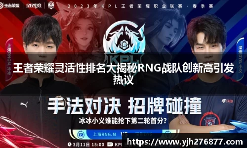 YY易游体育