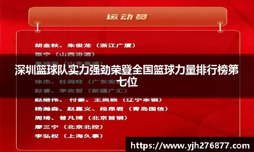 YY体育