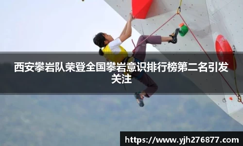 YY易游体育