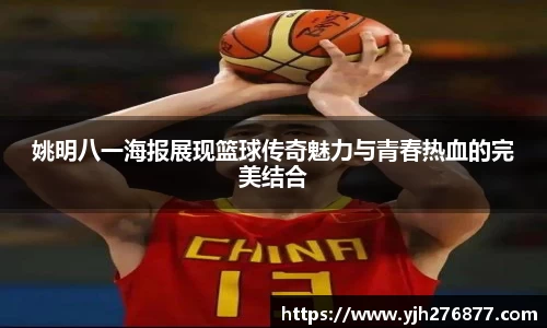 YY易游体育