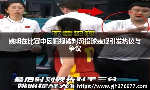 米乐YY易游