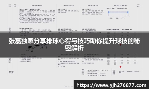 YY体育