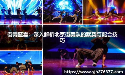 易游yy体育