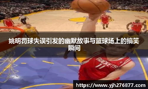 易游yy体育