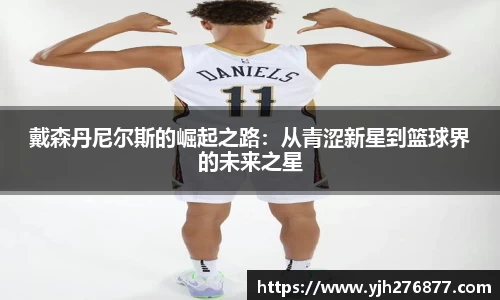 米乐YY易游