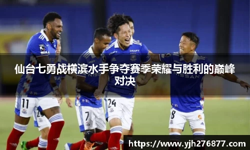 易游yy体育