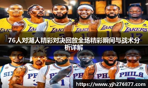 易游yy体育