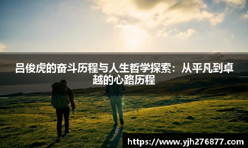 YY体育