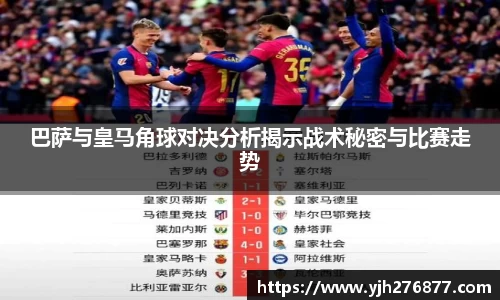 易游yy体育