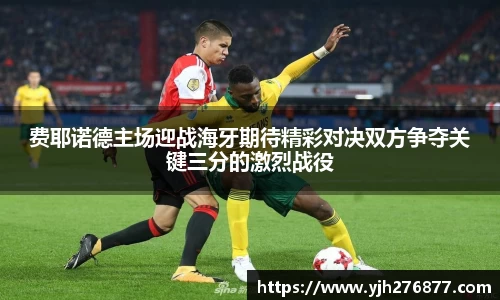 YY易游体育