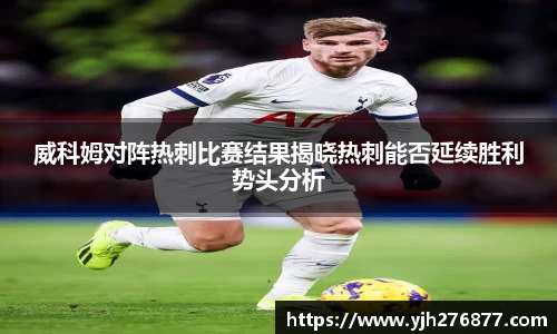 米乐YY易游