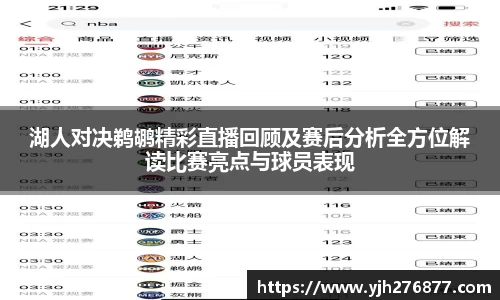米乐YY易游