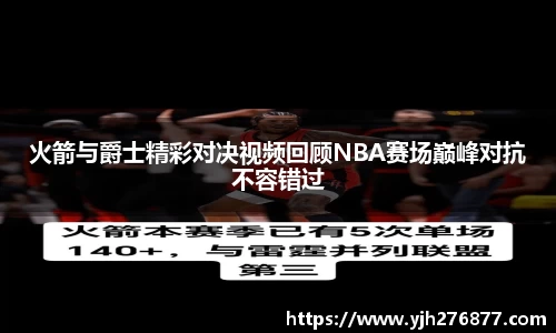 YY体育