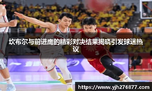 米乐YY易游