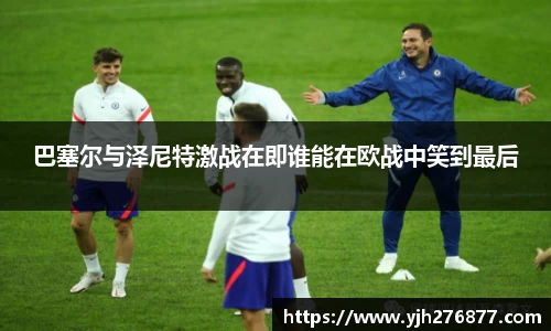 YY体育