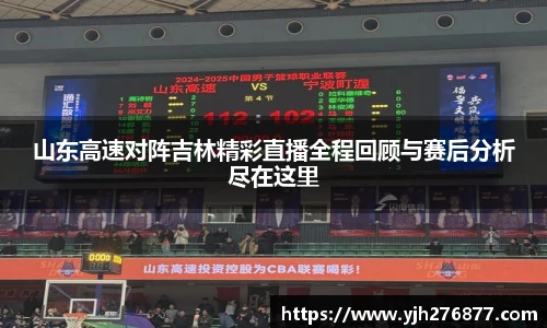 YY易游体育
