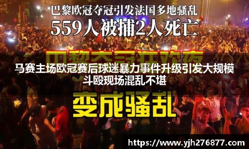 YY体育
