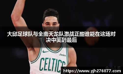 YY体育