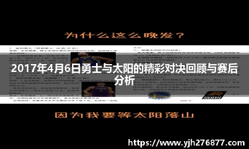 YY体育