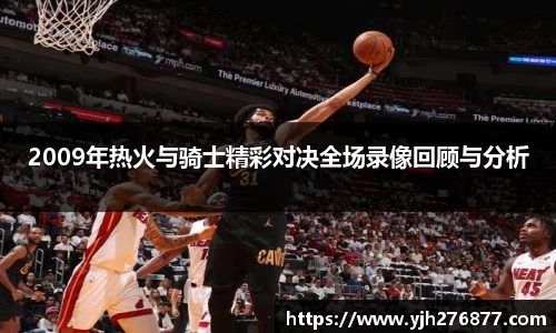 易游m6