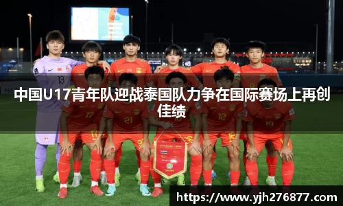 易游m6
