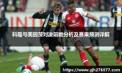 YY易游体育