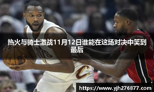 易游m6