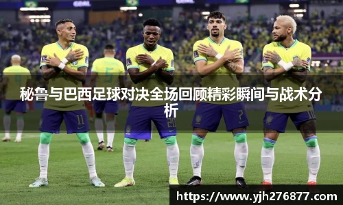 YY易游体育