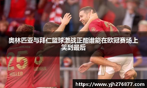易游yy体育
