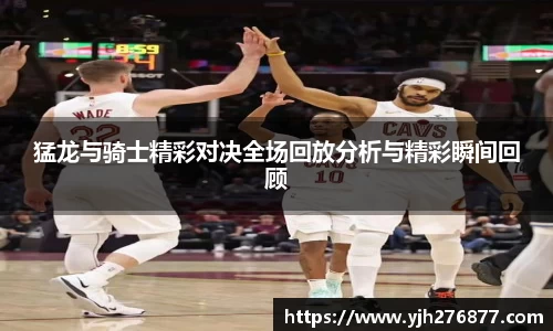 易游yy体育