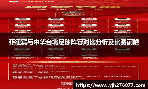 易游m6
