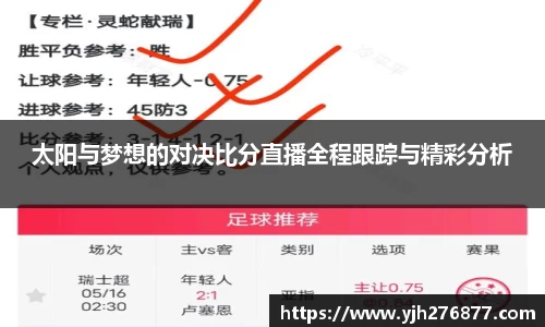 YY易游体育