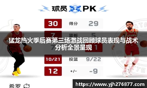 YY易游体育