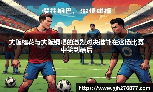 易游m6