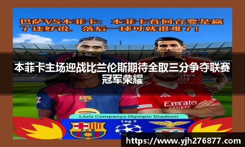 易游m6