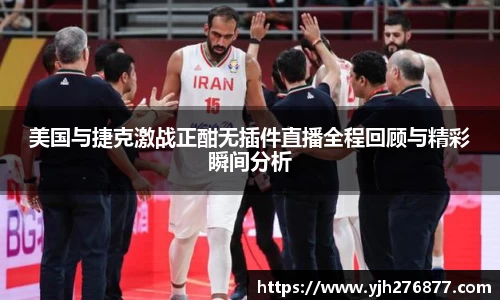 YY易游体育