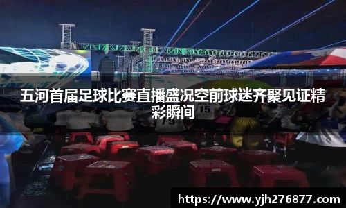 IM电竞官网入口